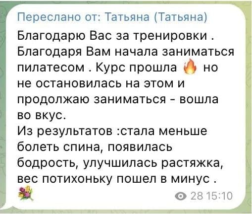 Отзыв участницы клуба 3