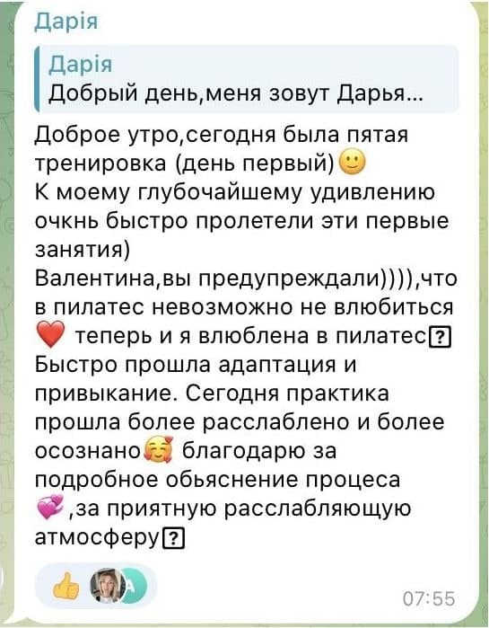 Отзыв участницы клуба 4